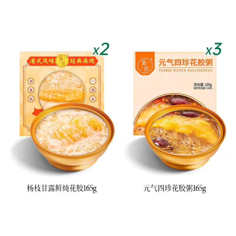 Fish maw congee (Mango pomelo sago, coconut oatmeal, and four other nourishing ingredients) 5 bowls