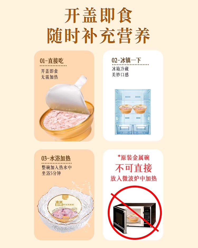 紫米燕窝粥 银耳燕窝粥(各5碗 总10碗)