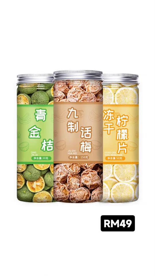 青金桔 话梅 柠檬片