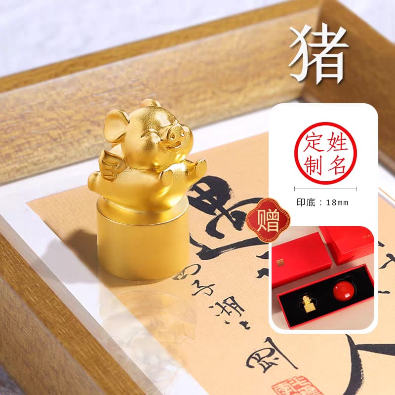 Chinese Zodiac Seals