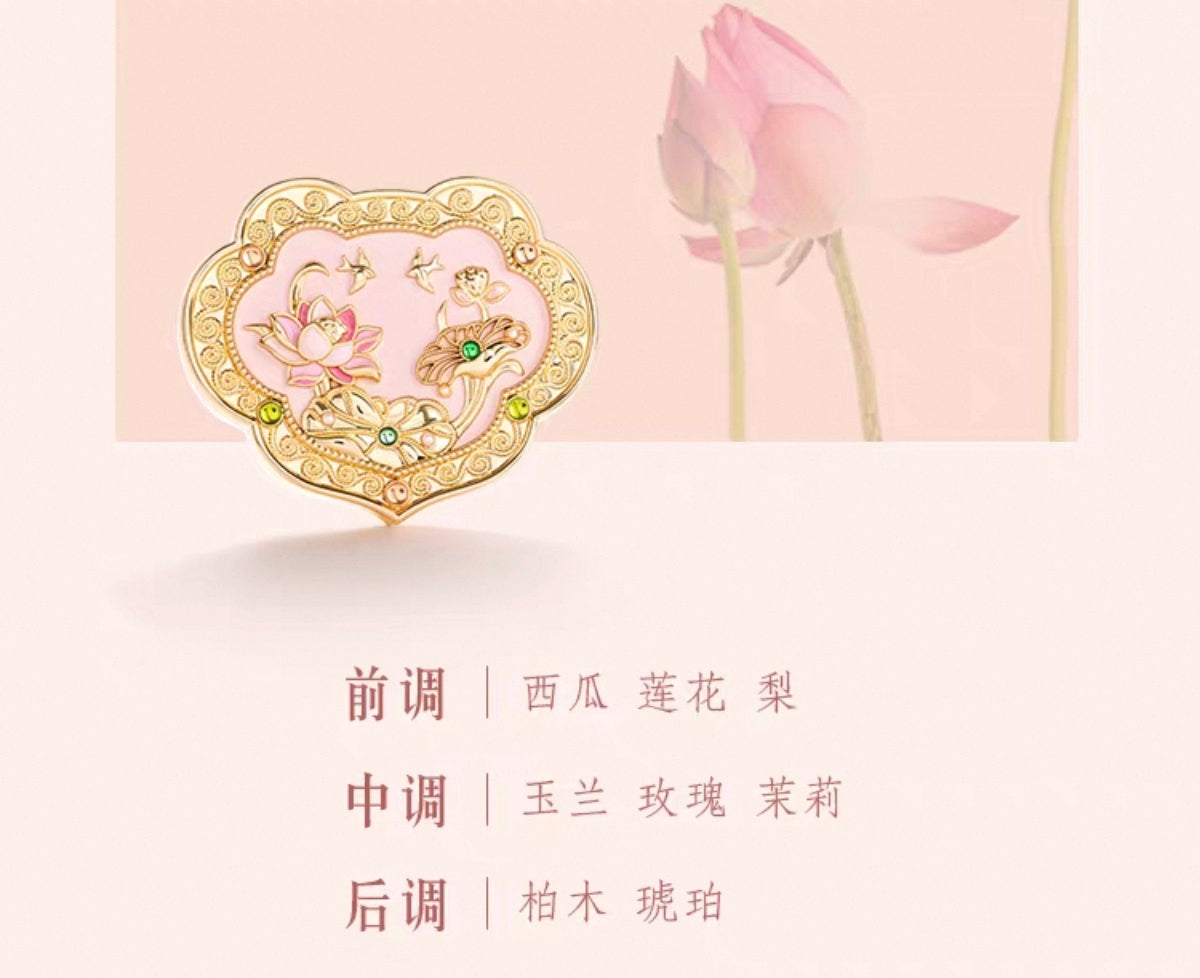 香膏固体香水生日礼物文创