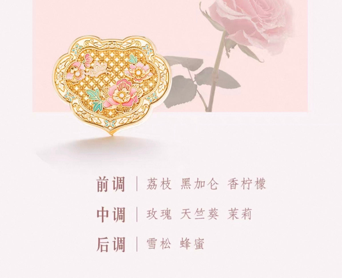 香膏固体香水生日文创礼物