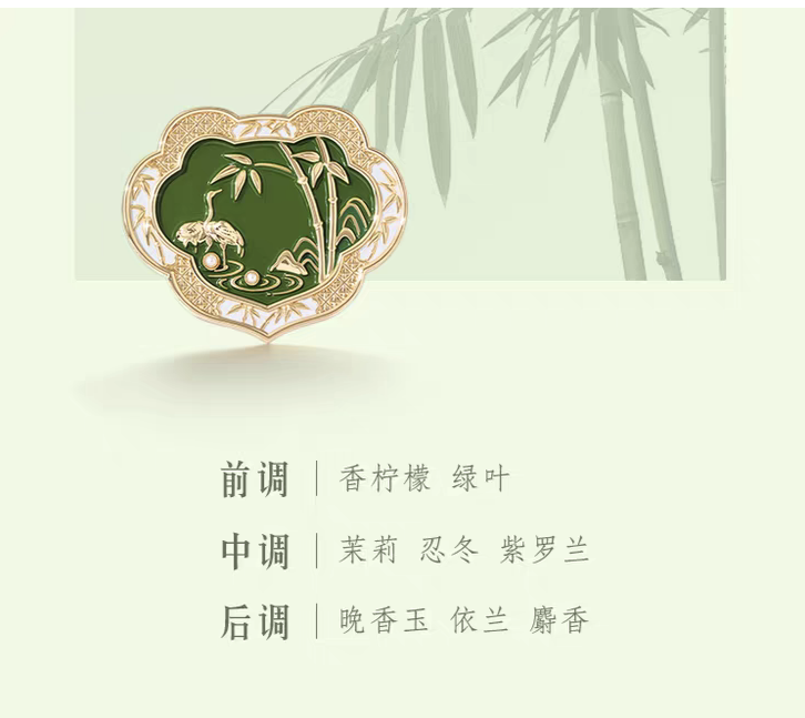 香膏固体香水生日礼物