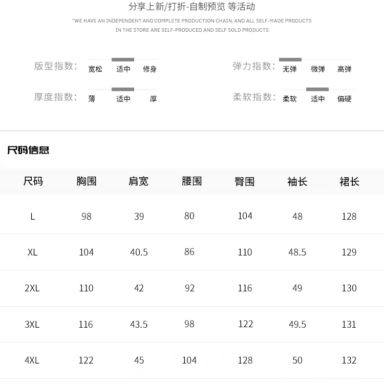 假两件粉色清新大码新中式设计连衣裙L-5XL