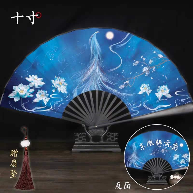 折扇
