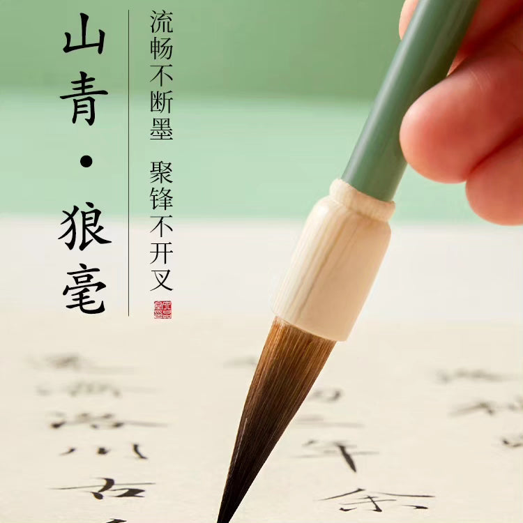 文房四宝