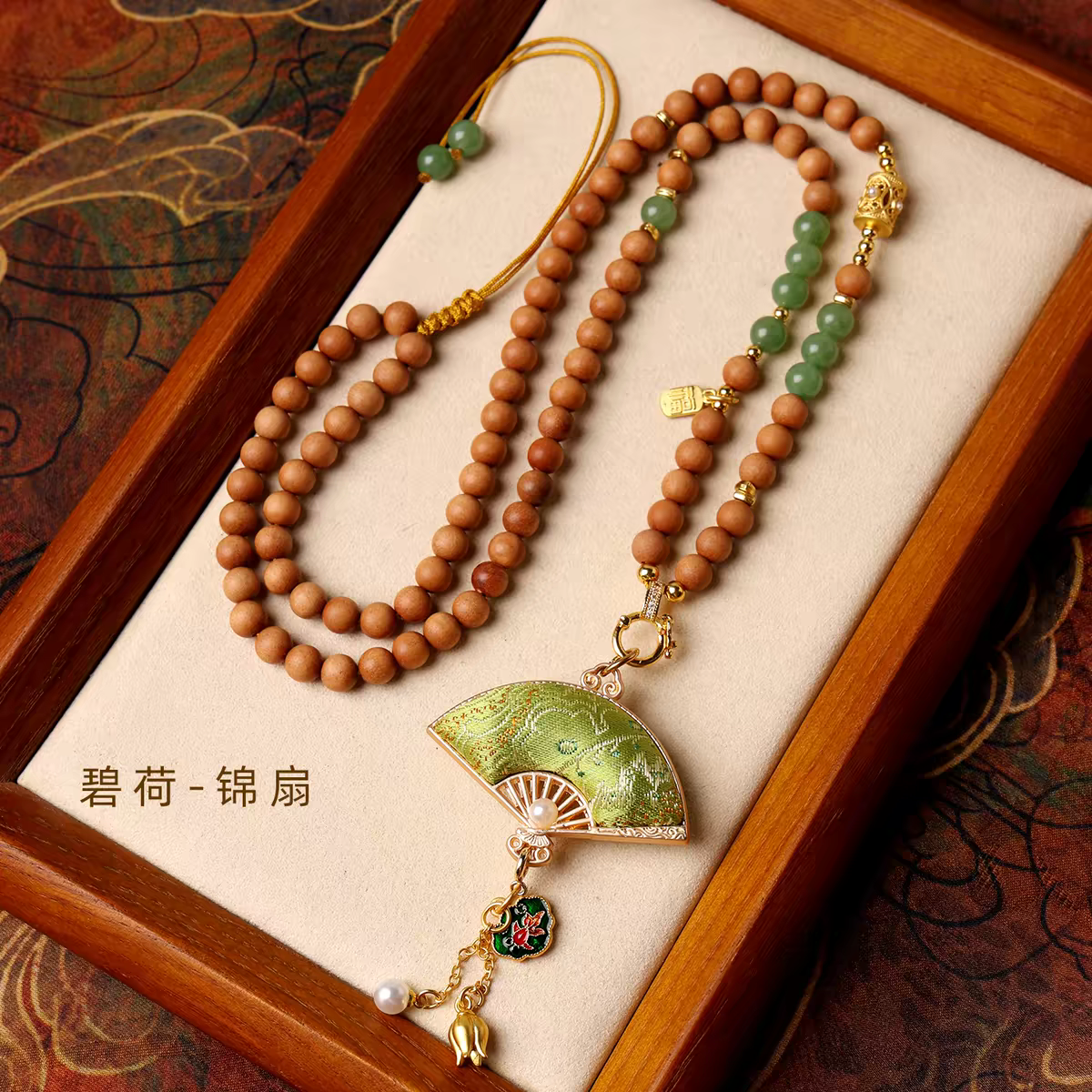 Heritage Song Brocade Amulet – New‑Chinese Necklace