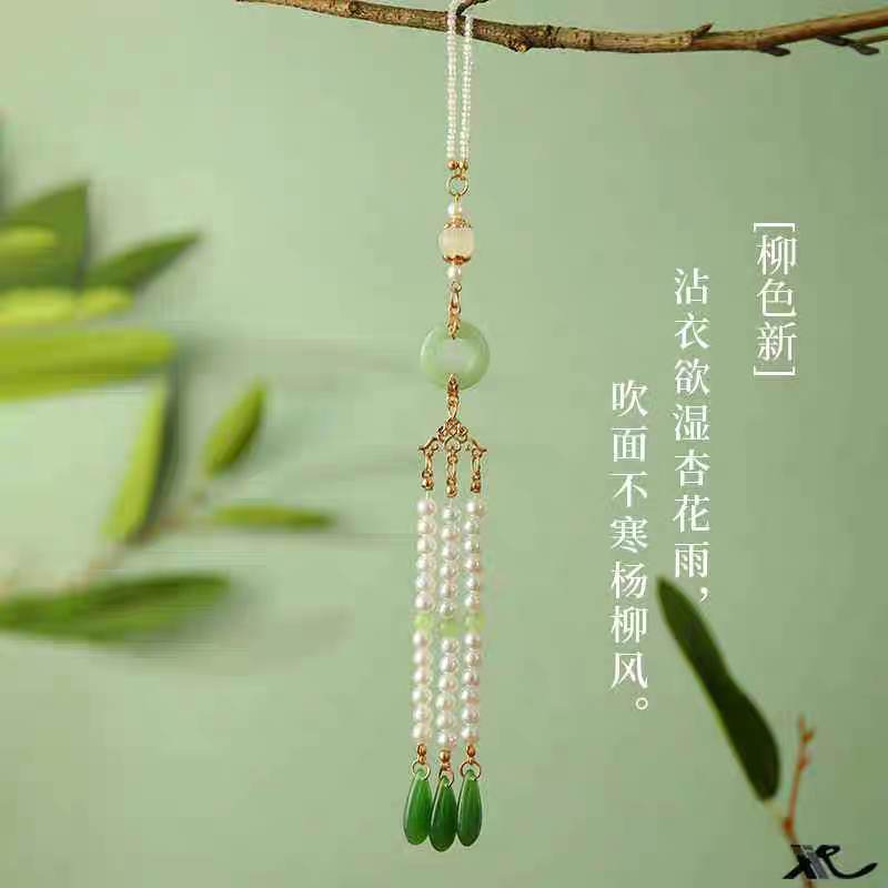 Jinbu (Girdle Pendant) – A Hanfu Accessory汉服配件禁步