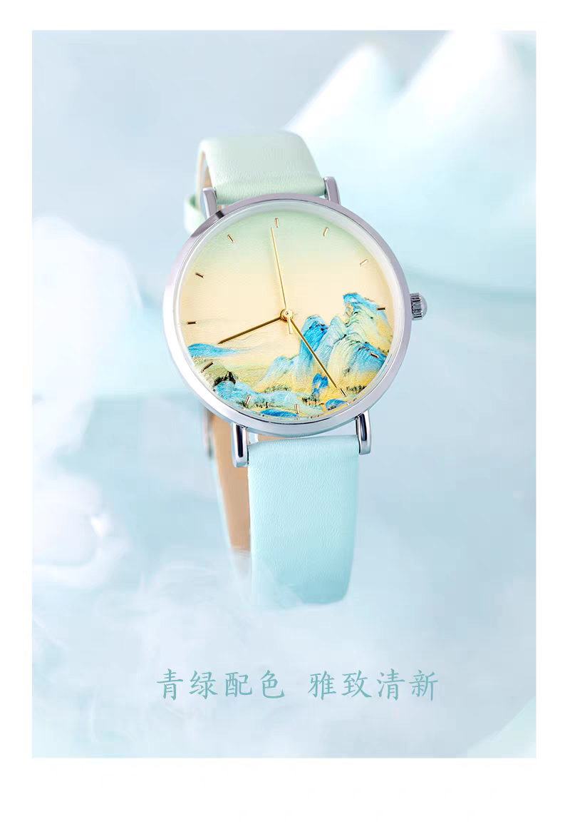 故宫|千里江山图手表古典中国风闺蜜生日礼物女生文创伴手礼