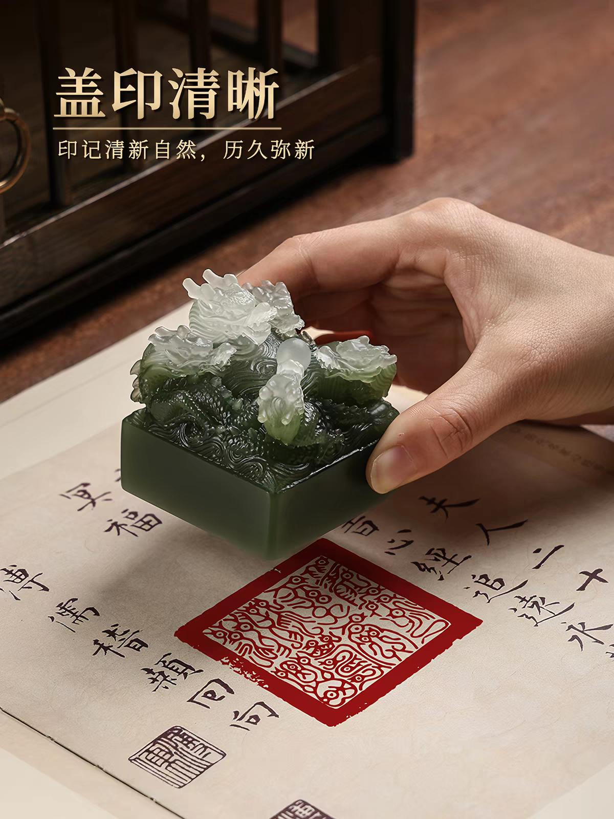 Five Dragons Playing with Pearl – Custom Engraved Seal Stamp