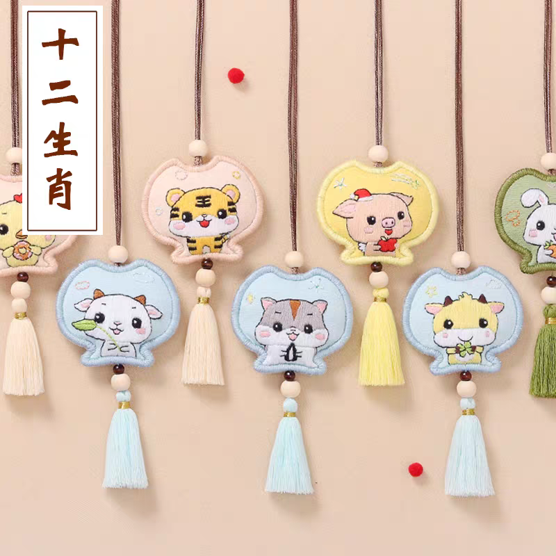 十二生肖刺绣Diy材料包