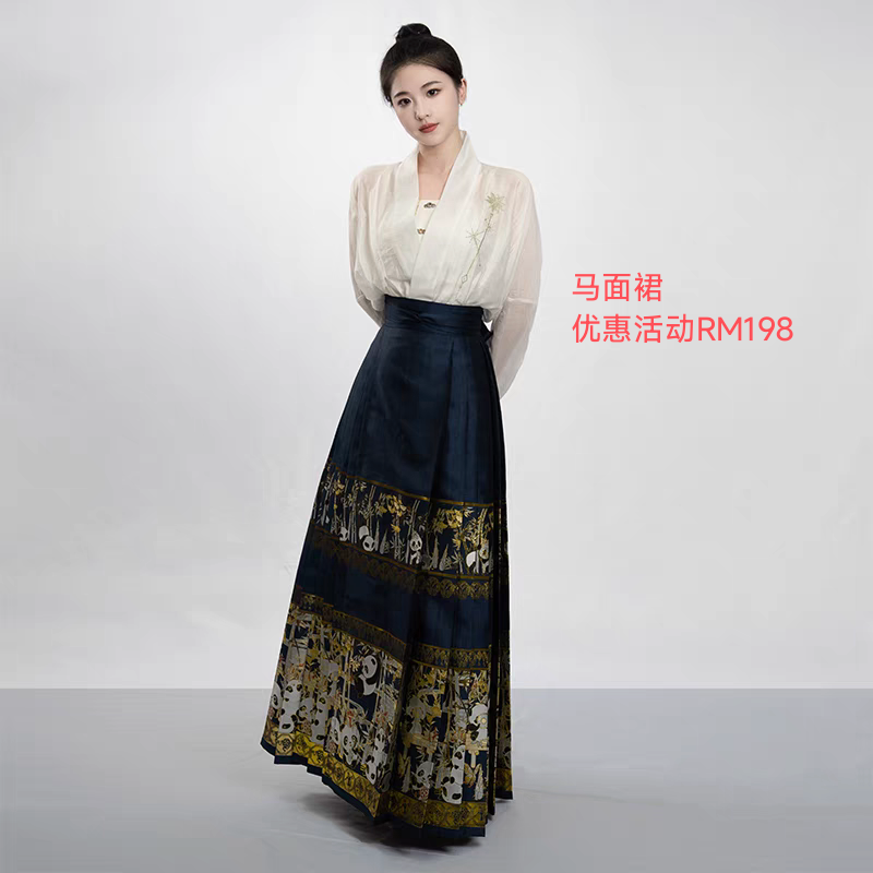 马面裙S-L