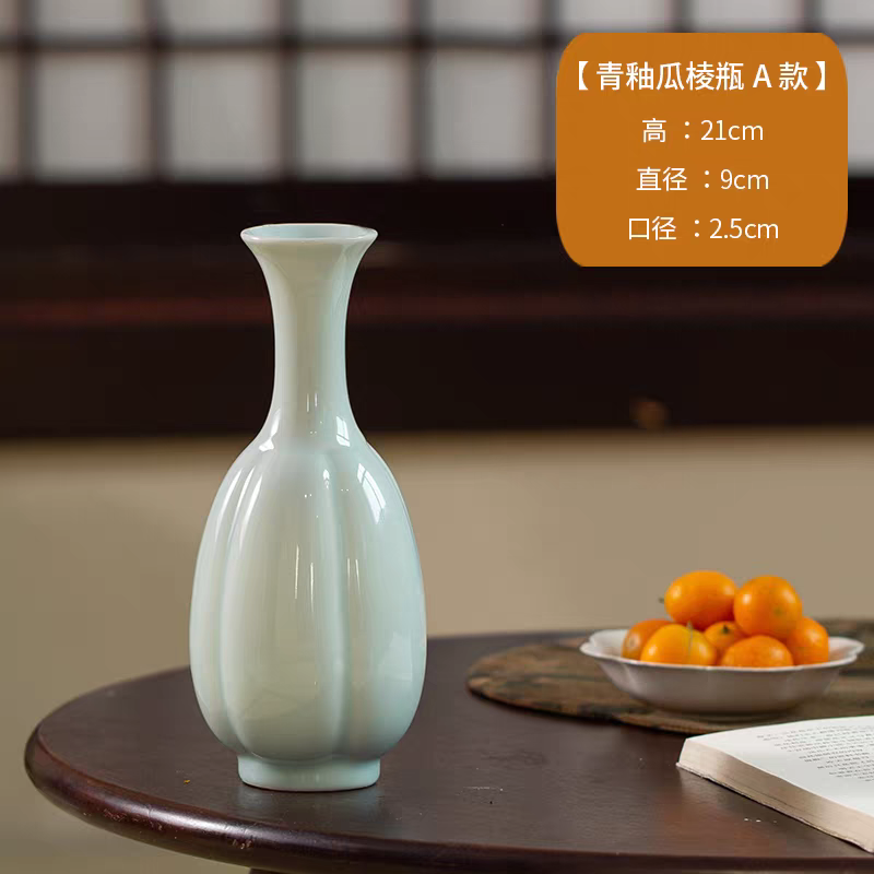 陶瓷影青小花瓶花仿宋青瓷花插摆件桌面装饰品禅意景德镇中式花器