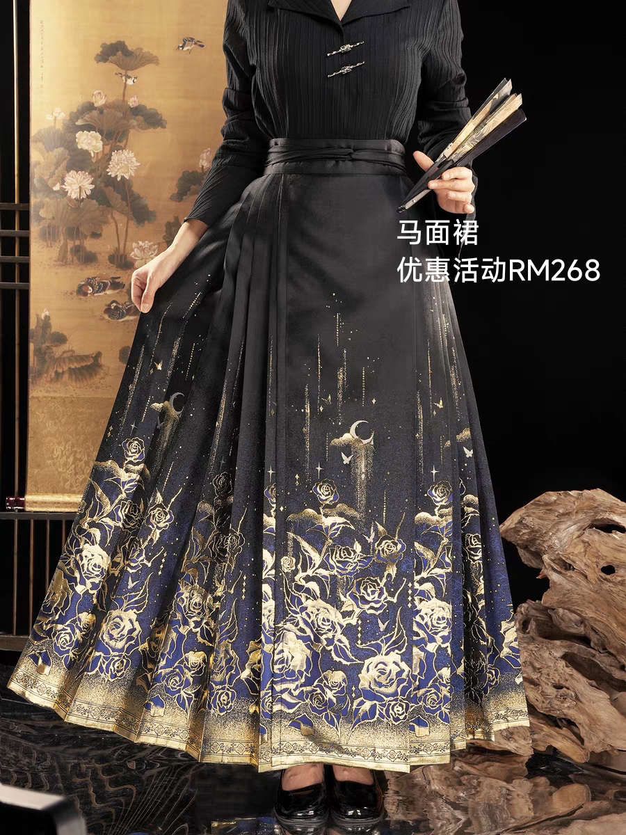 马面裙S-XL