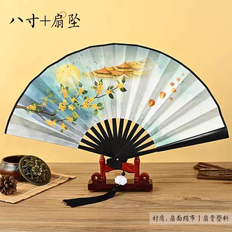 折扇