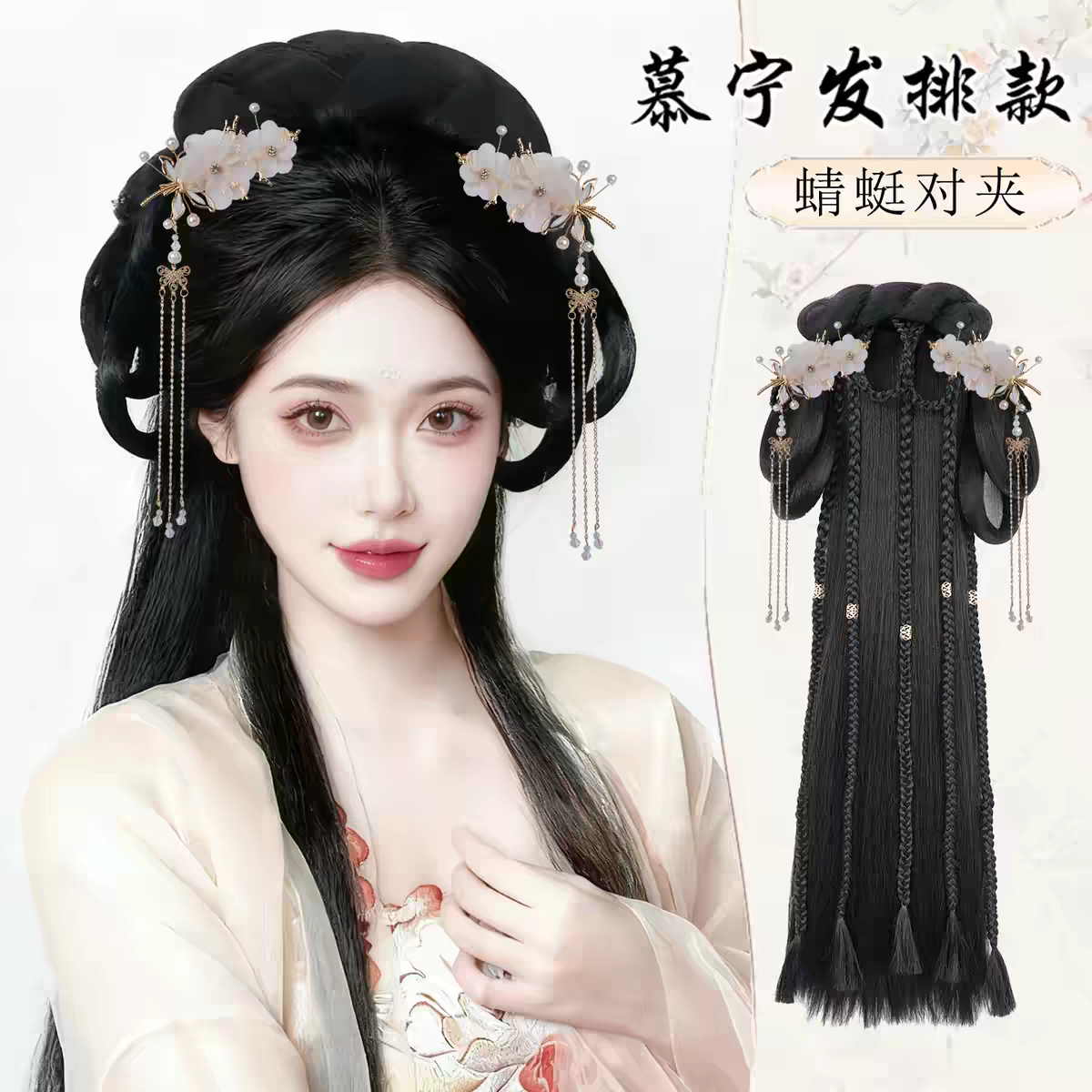 Sanggul Rambut Palsu Hanfu | Aksesori Rambut Kostum Purba Cina, Sambungan Updo Pengantin untuk Cosplay