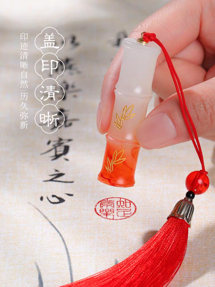 树脂节节高升印章