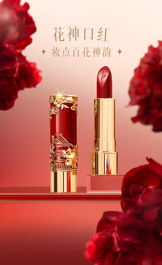 创花神口红柔雾丝绒哑光滋润唇膏显白生日新婚送女朋友礼物