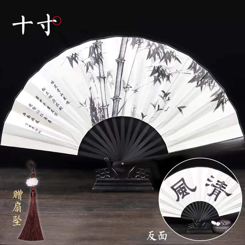 折扇