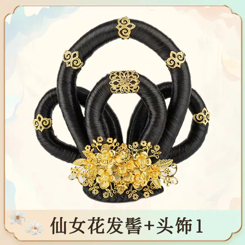 Hanfu Wig Bun Hairpiece | Chinese Ancient Costume Hair Accessories, Bridal Updo Extension for Cosplay