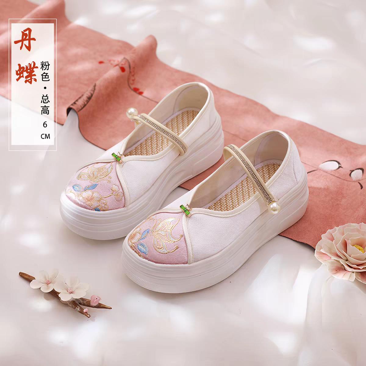 Chinese Embroidered Shoes | 绣花鞋 | Traditional Hanfu Shoes size 35-40