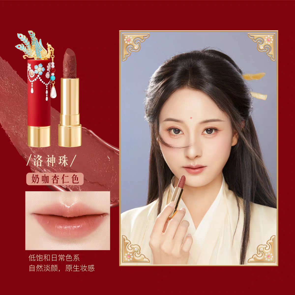 故宫系列|珍宝凤冠彩妆化妆品礼盒口红眼影文创新婚结婚生日礼物