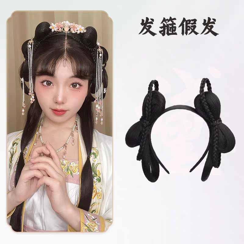Hanfu Wig Bun Hairpiece | Chinese Ancient Costume Hair Accessories 古风汉服假发包 Cosplay Bridal Updo Extension