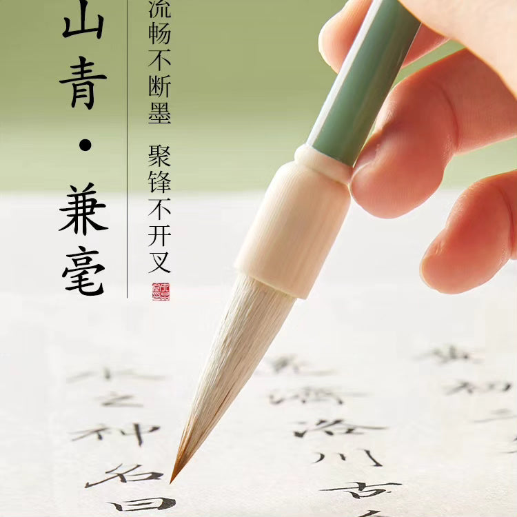 文房四宝
