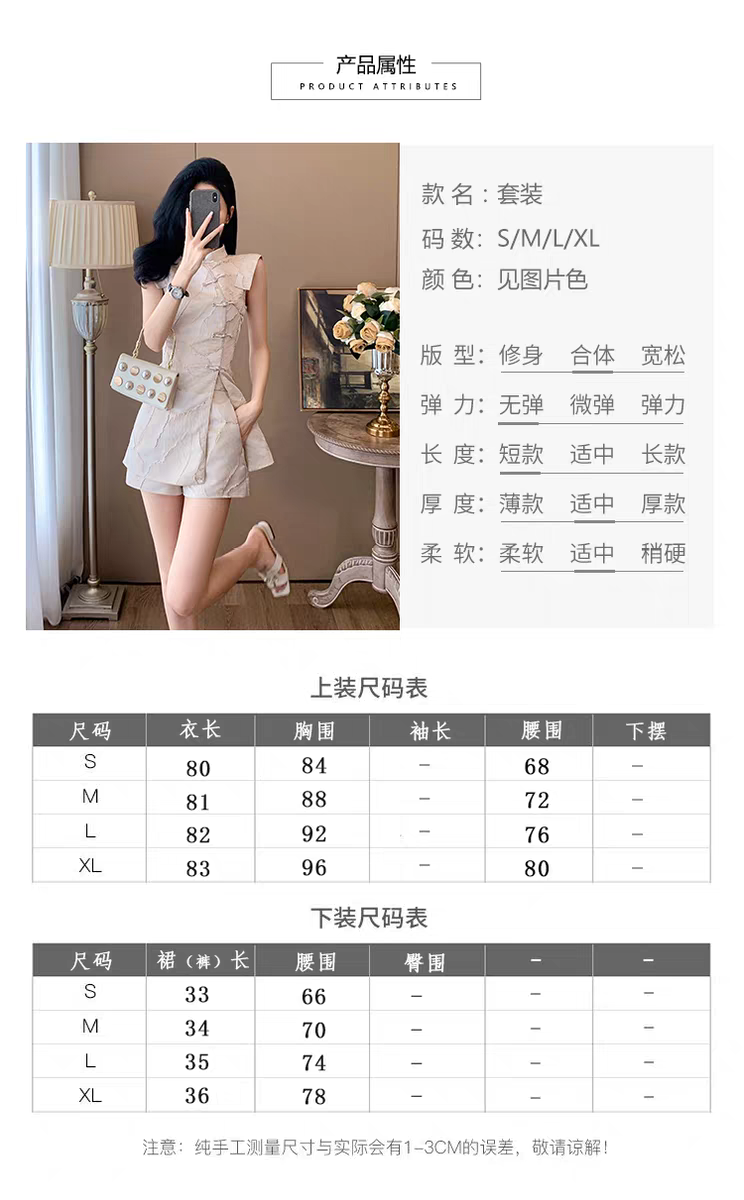 Set Dua Keping Cheongsam Cina Moden – Pakaian Gaya Cina Baharu | Penghantaran Antarabangsa (S-XL)