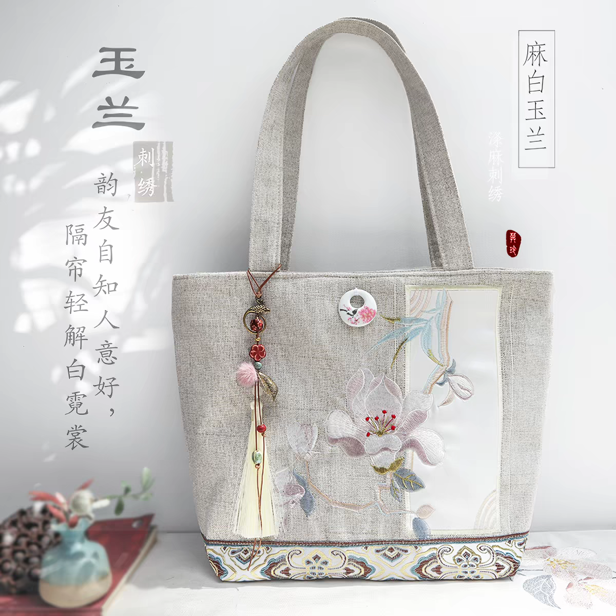 Embroidered Shoulder Bag