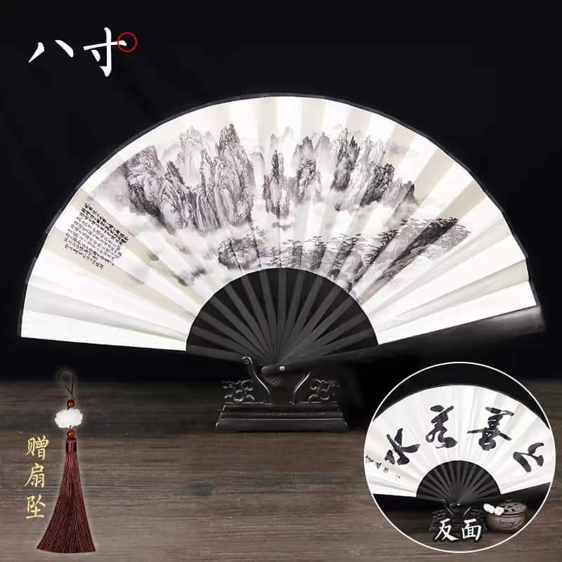 折扇