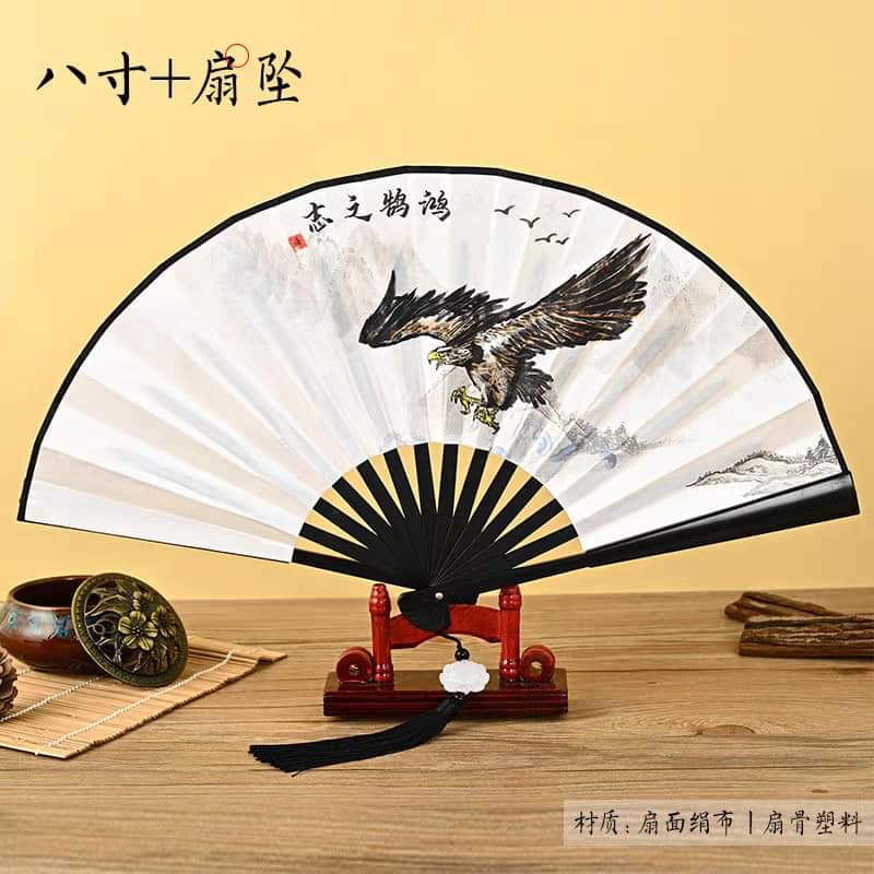折扇