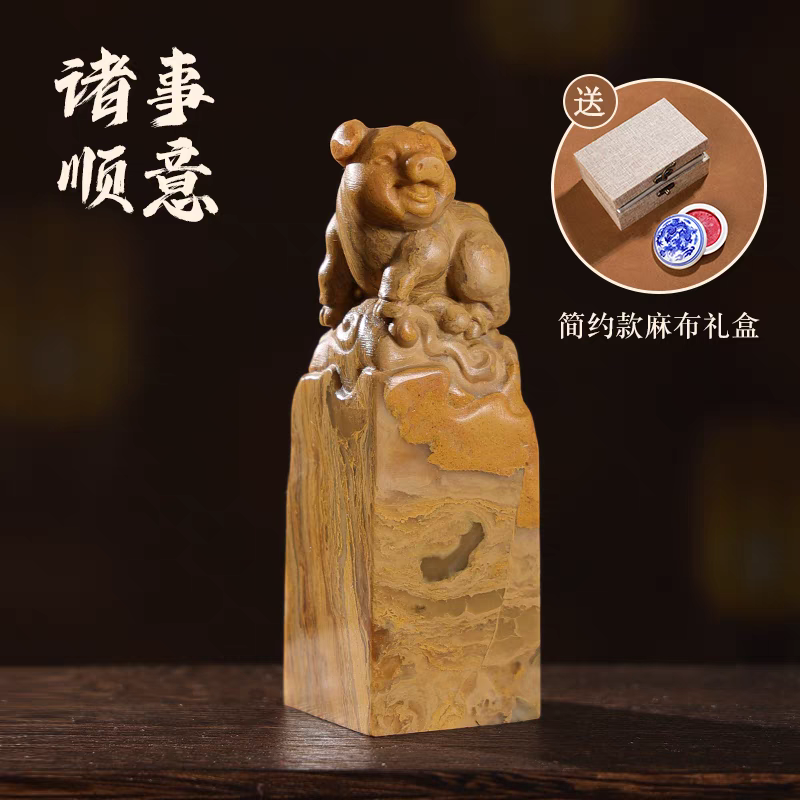 十二生肖寿山石印章