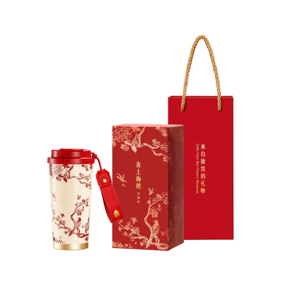 Chinese Red Plum Blossom Insulated Tumbler | Traditional Chinese Lucky Design Cup | Wedding Gift for Her