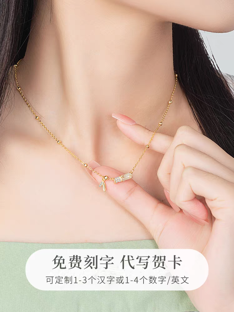 Hetian jade necklace