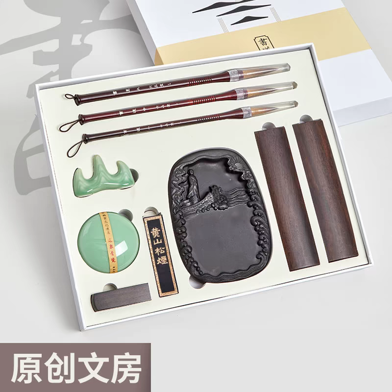 文房四宝