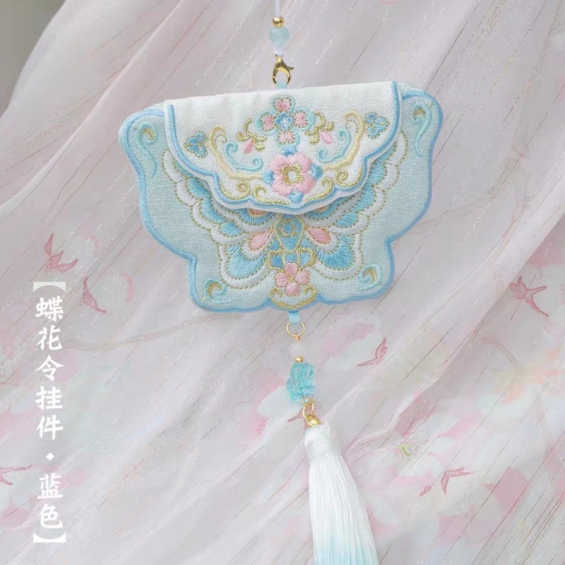 Embroidered Sachet随身刺绣香囊