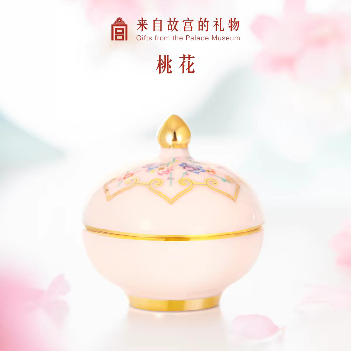 Forbidden City | Twelve Flower Deities Solid Perfume – Museum Cultural & Creative Gift for Weddings, Birthdays, Women's Souvenir