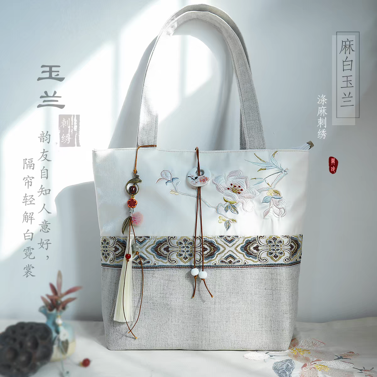 Embroidered Shoulder Bag