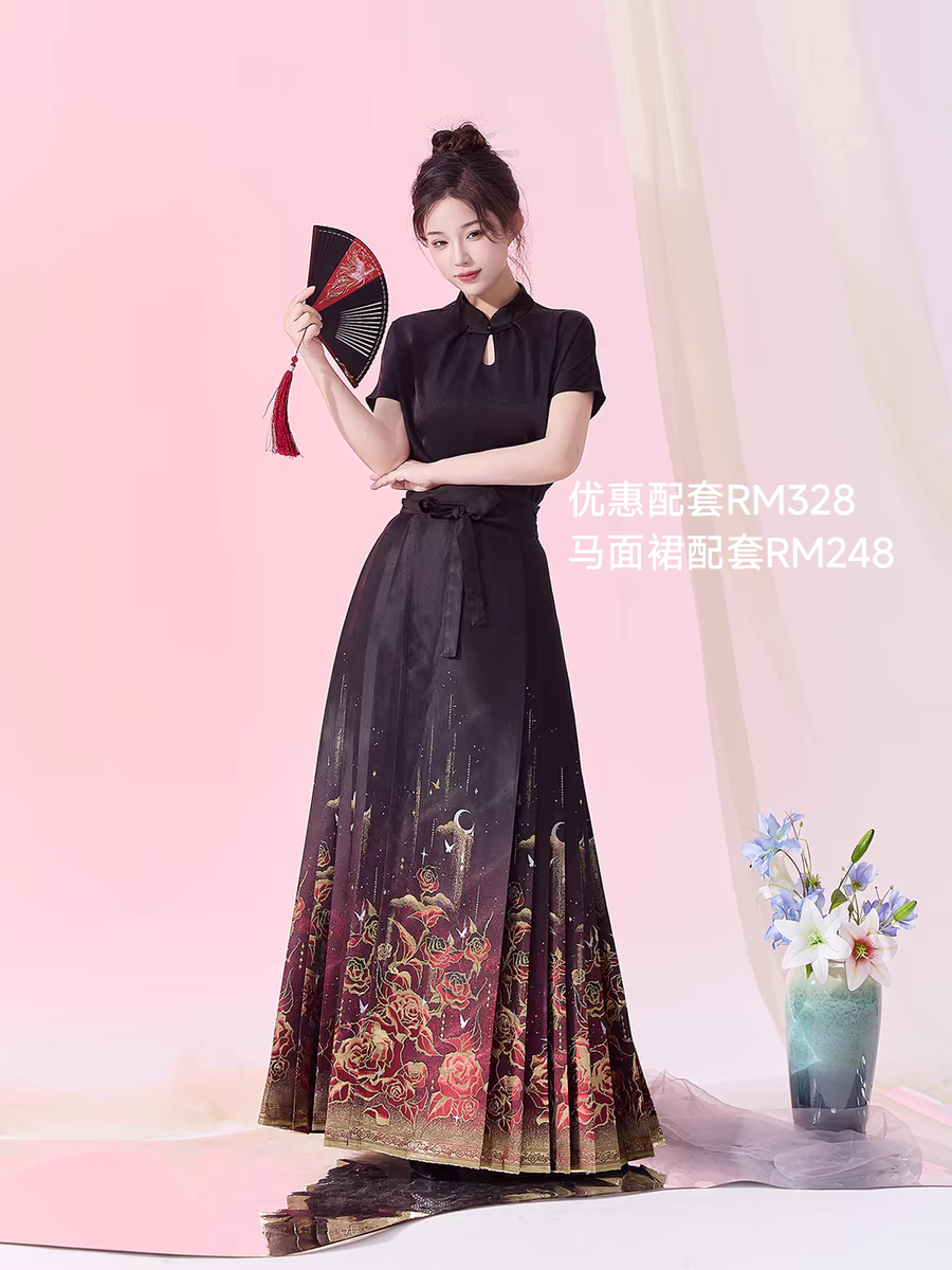 Skirt berwajah kuda, saiz S-XL