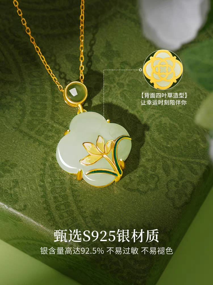 New Chinese style Hetian jade necklace