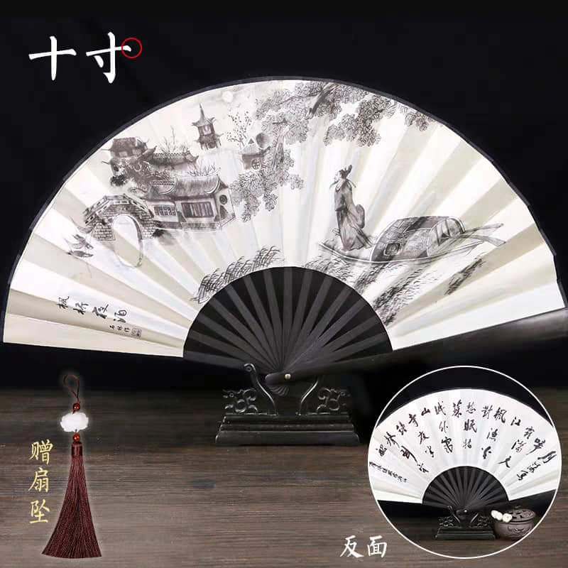 折扇