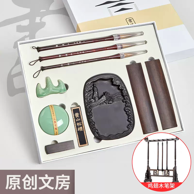 文房四宝