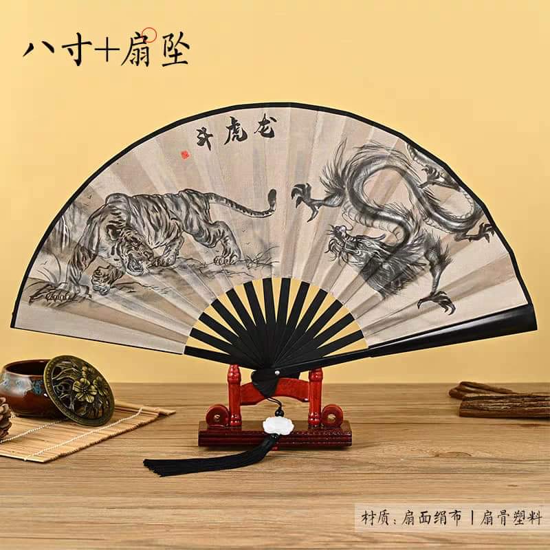 折扇
