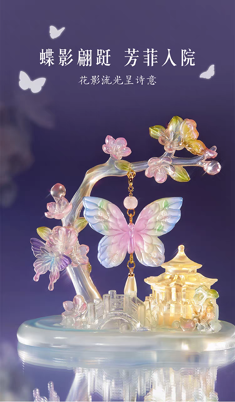 Glowing Butterfly · Fridge Magnet with Butterfly Pendant