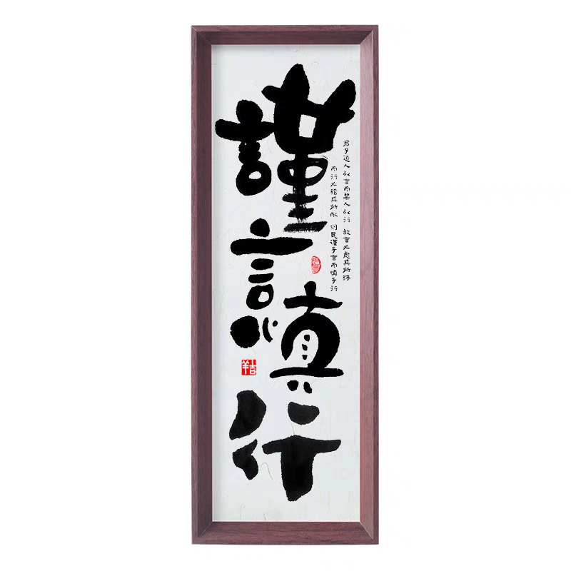 Skrol gantung kaligrafi gaya Cina baharu