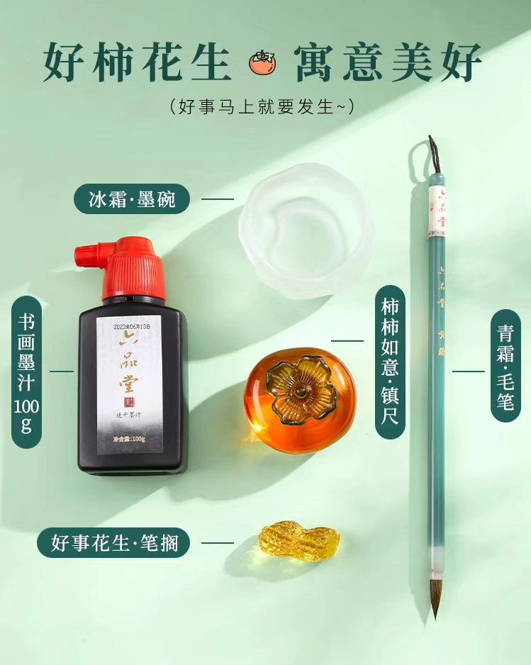 文房四宝古风礼物推荐