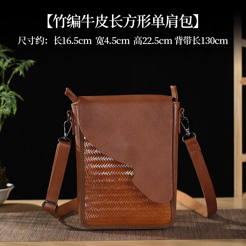 Chinese-inspired woven crossbody bag