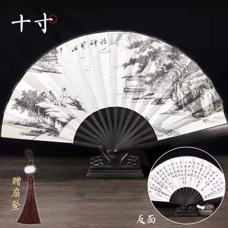 折扇
