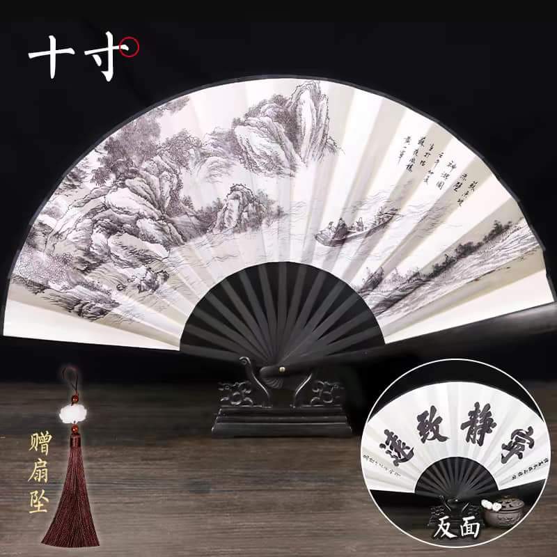 折扇